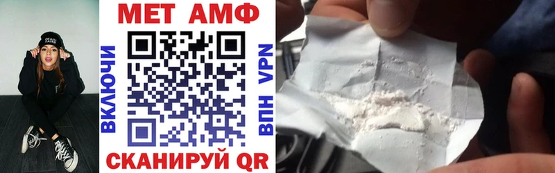 Амфетамин 97%  Краснотурьинск 