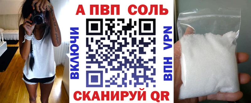 A PVP Crystall  сколько стоит  Краснотурьинск 