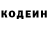 Меф мяу мяу Lubov Gontar