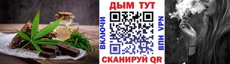 наркота  Краснотурьинск  Еда ТГК конопля 