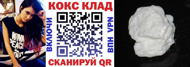 КОКАИН Колумбийский  Краснотурьинск 