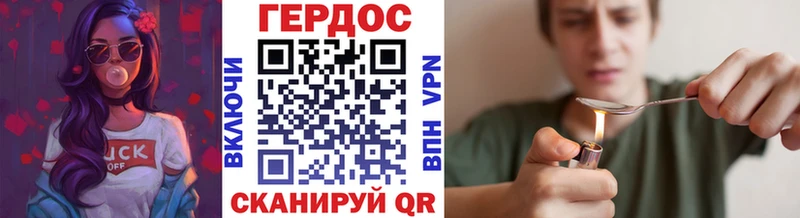 как найти наркотики  Краснотурьинск  Героин Афган 