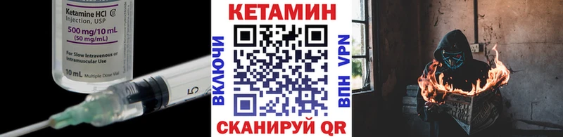 кракен вход Краснотурьинск Кетамин ketamine