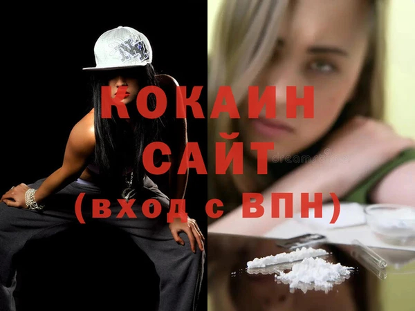 кокаин перу Баксан