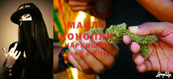 а пвп мука Балахна