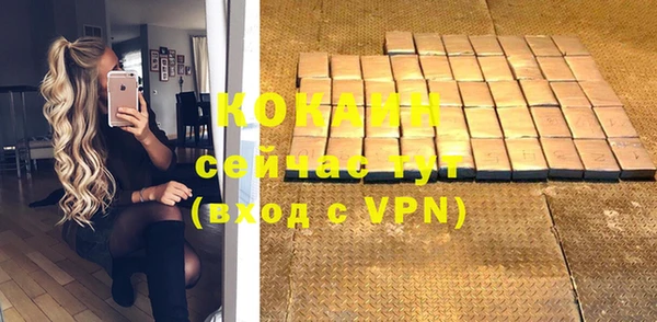 кокаин перу Баксан