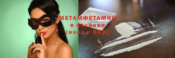 кокаин перу Баксан