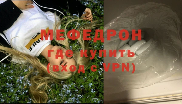 а пвп мука Балахна