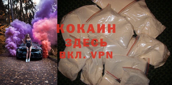 кокаин перу Баксан