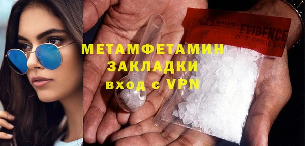 прущая мука Вязники