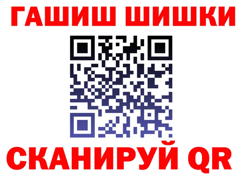 МЯУ-МЯУ кристаллы ссылки это гидра Краснотурьинск