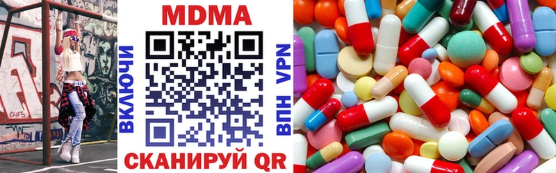 MEGA маркетплейс  где купить наркоту  Краснотурьинск  МДМА молли 