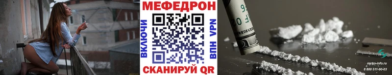 Мефедрон 4 MMC  Краснотурьинск 