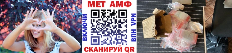 Метамфетамин винт Краснотурьинск