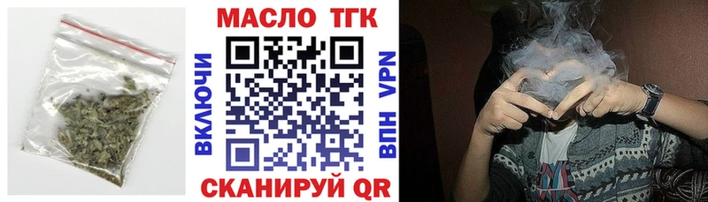 что такое наркотик  Краснотурьинск  Дистиллят ТГК жижа 